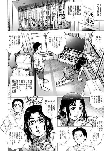 [Yanagawa Rio] Ochiopo Aikou Bijyo Club Fhentai.net - Page 135