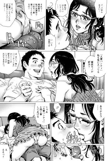 [Yanagawa Rio] Ochiopo Aikou Bijyo Club Fhentai.net - Page 138