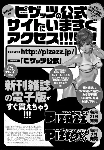 [Yanagawa Rio] Ochiopo Aikou Bijyo Club Fhentai.net - Page 198