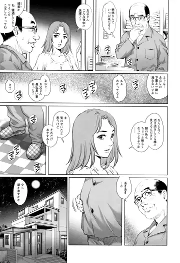 [Yanagawa Rio] Ochiopo Aikou Bijyo Club Fhentai.net - Page 28