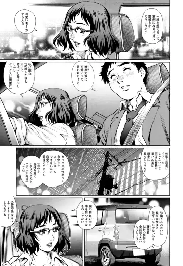 [Yanagawa Rio] Ochiopo Aikou Bijyo Club Fhentai.net - Page 30