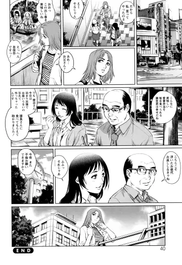 [Yanagawa Rio] Ochiopo Aikou Bijyo Club Fhentai.net - Page 41