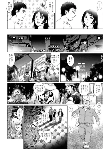 [Yanagawa Rio] Ochiopo Aikou Bijyo Club Fhentai.net - Page 51