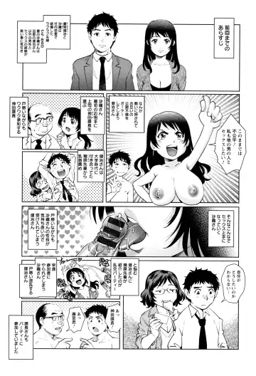 [Yanagawa Rio] Ochiopo Aikou Bijyo Club Fhentai.net - Page 60