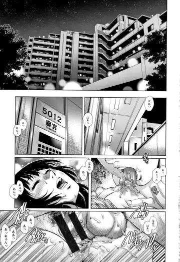 [Yanagawa Rio] Ochiopo Aikou Bijyo Club Fhentai.net - Page 8