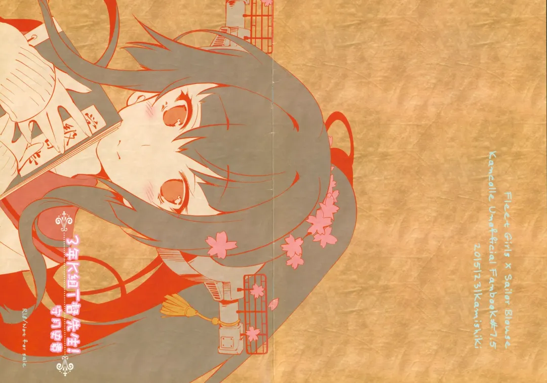 [Kamizuki Shiki] 3-nen K-gumi T-toku Sensei! Fhentai - Page 2