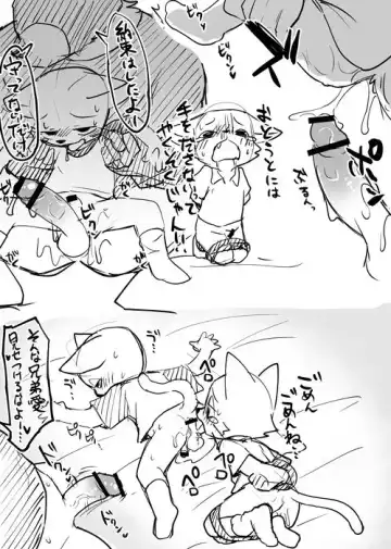 [Manmosu Marimo] Manmosu Marimo - Home Invasion Fhentai - Page 4