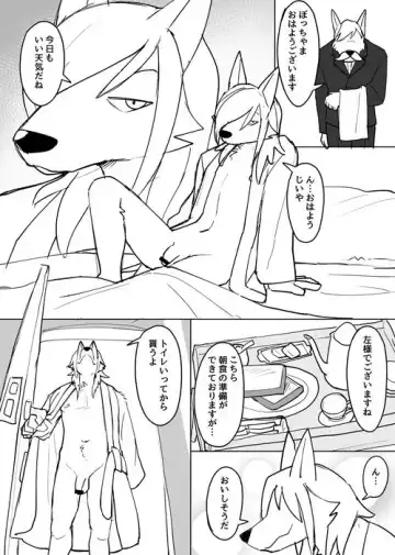 [Manmosu Marimo] Manmosu Marimo - Toilet Fhentai - Page 2