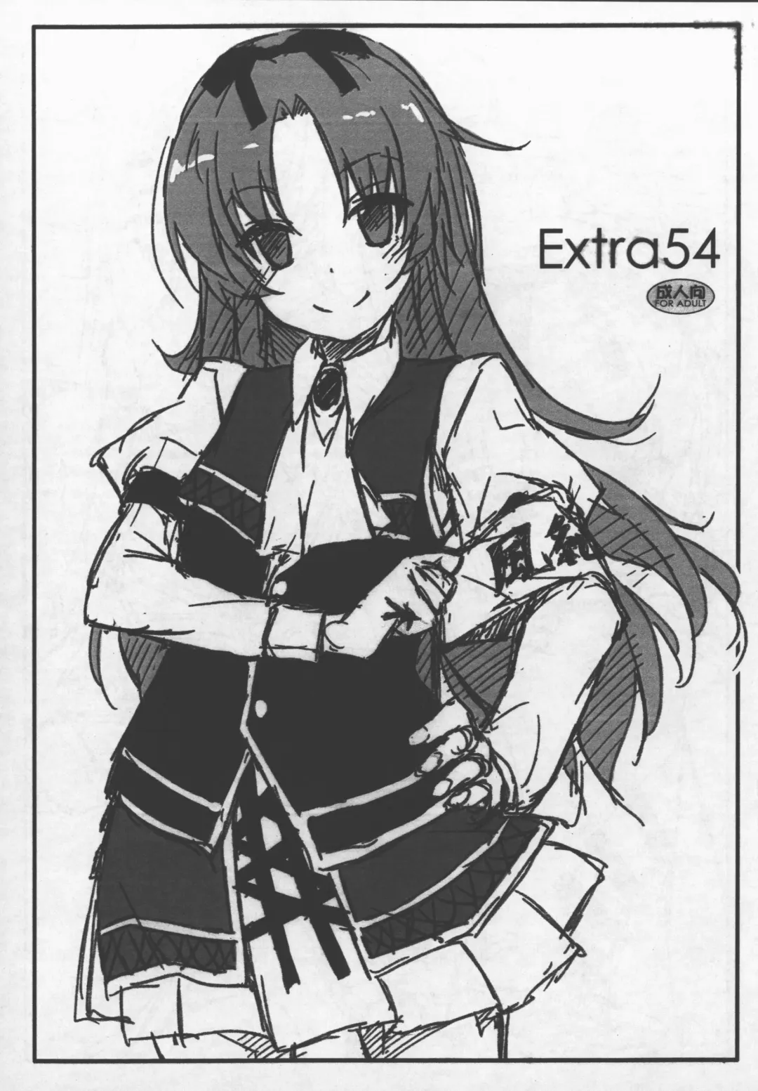 Read [Shikei] Extra 54 - Fhentai.net