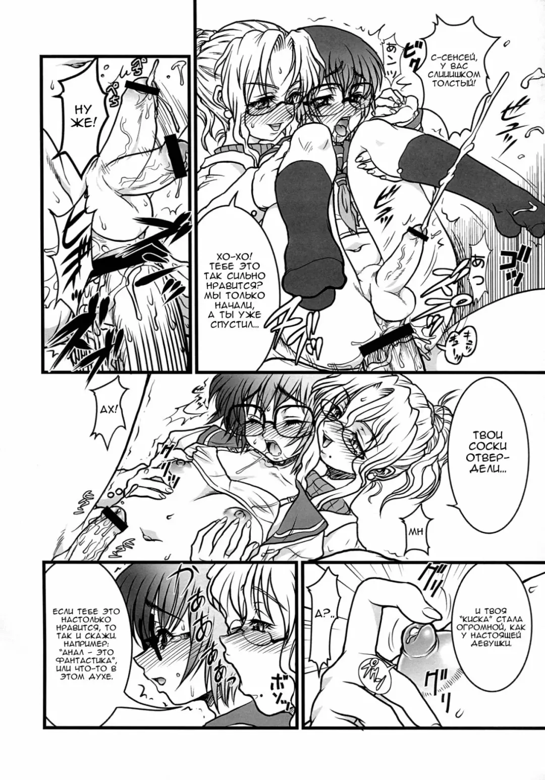 [Kuroarama Soukai] BOY MEETS GIRL | Мальчик встречает девочку Fhentai.net - Page 9