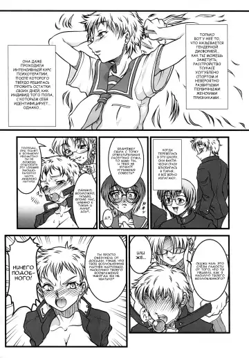 [Kuroarama Soukai] BOY MEETS GIRL | Мальчик встречает девочку Fhentai.net - Page 14