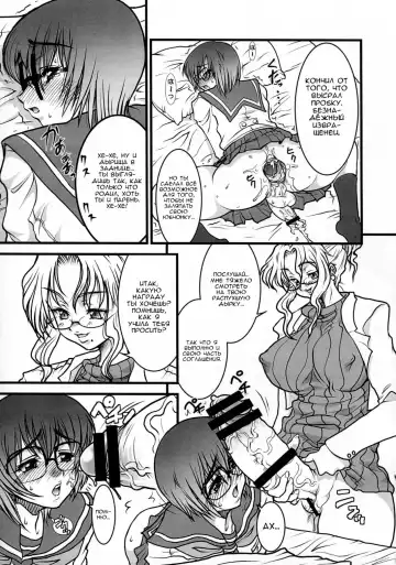 [Kuroarama Soukai] BOY MEETS GIRL | Мальчик встречает девочку Fhentai.net - Page 6