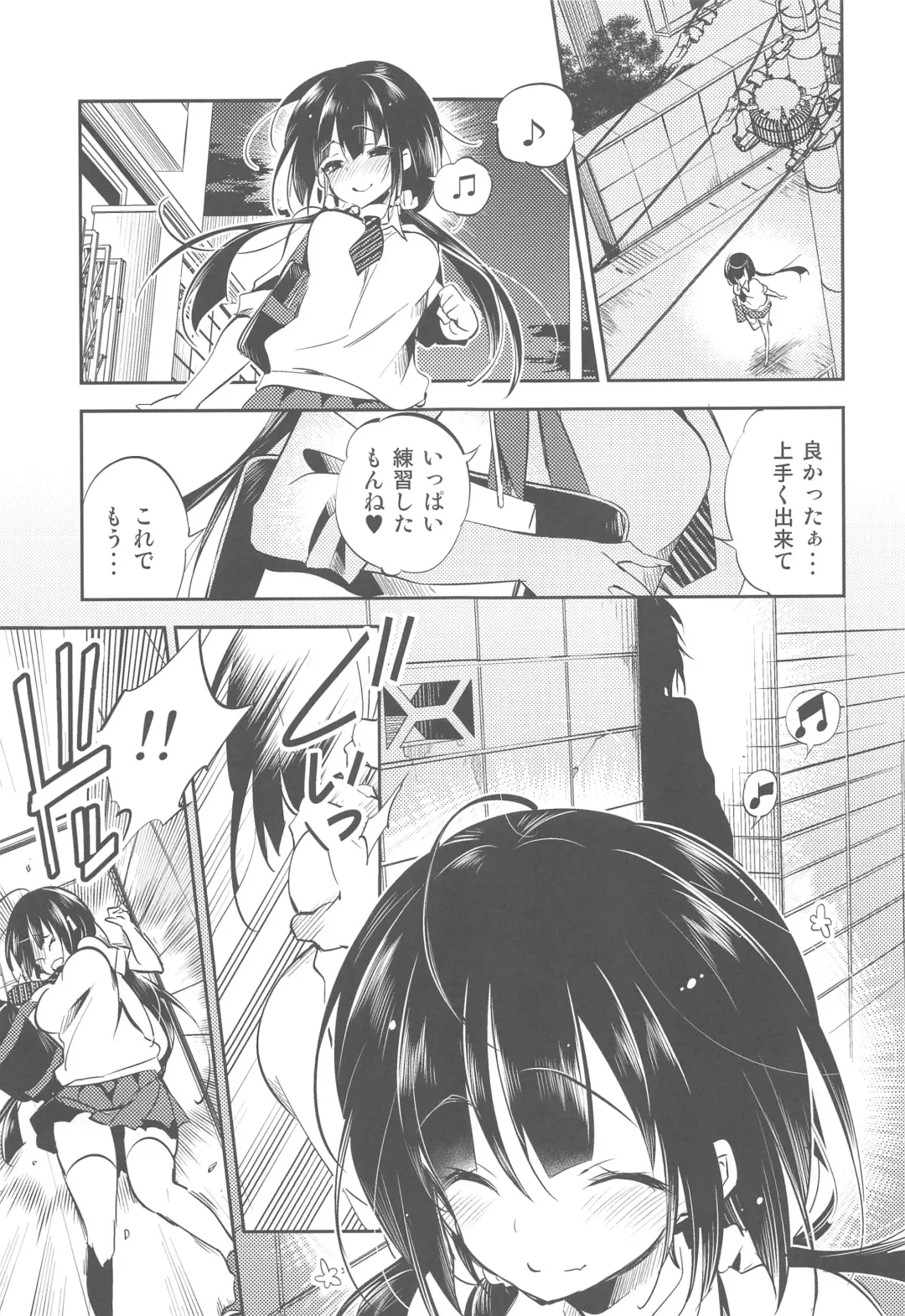 [Kamizuki Shiki] Koruri-san no Midara na Himitsu Fhentai - Page 14