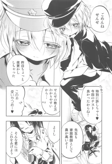 [Kamizuki Shiki] Hinichijouteki na Watashi/Boku no Nichijou Fhentai - Page 3