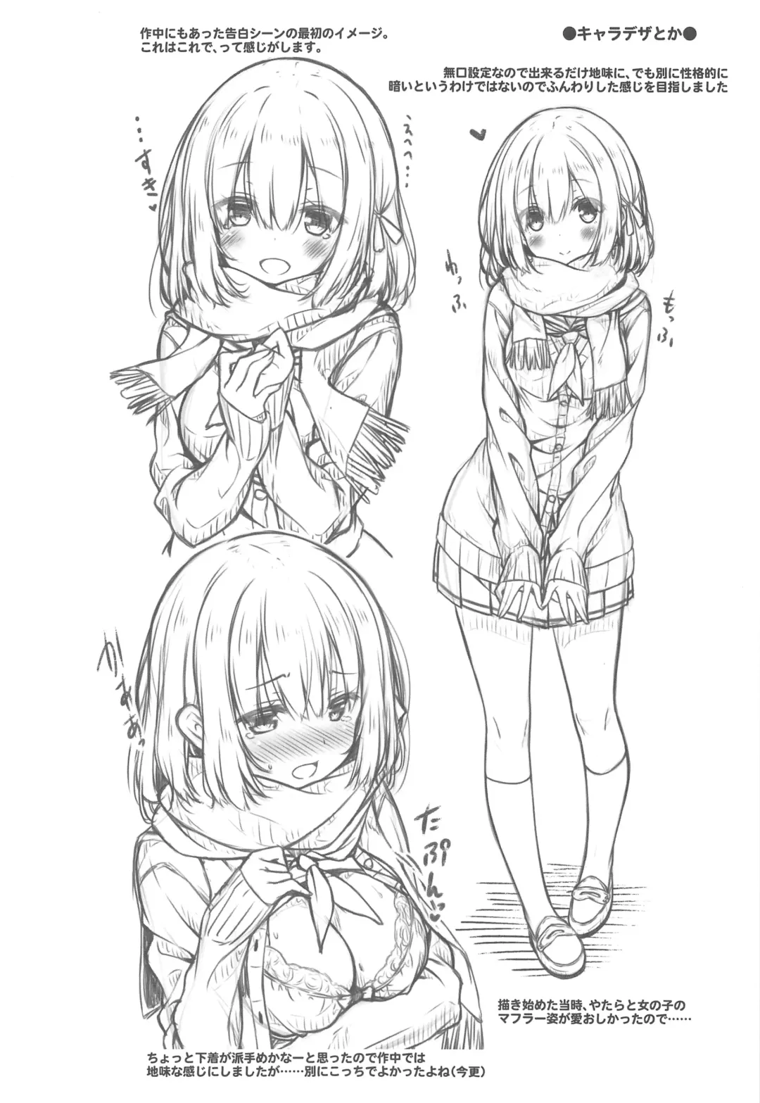 [Ryo] Kimi no Tame ni Ecchi na Onnanoko ni Narimashita. Fhentai - Page 23