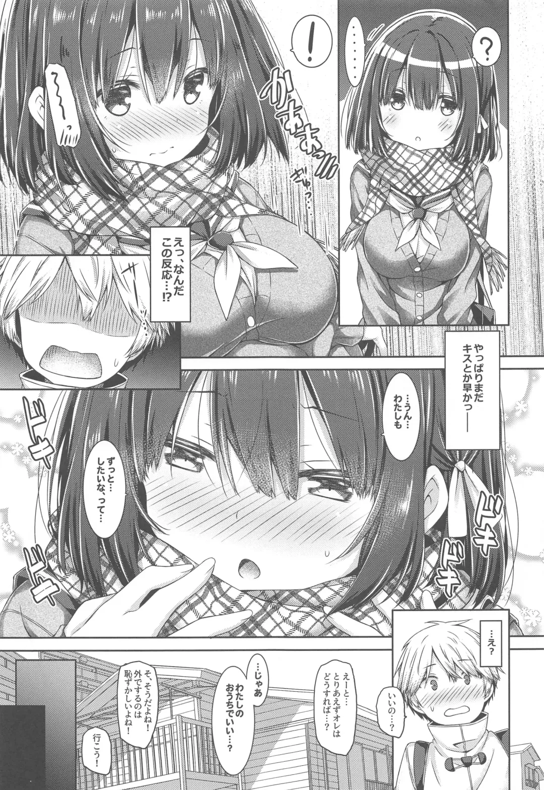 [Ryo] Kimi no Tame ni Ecchi na Onnanoko ni Narimashita. Fhentai - Page 8