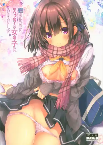 Read [Ryo] Kimi no Tame ni Ecchi na Onnanoko ni Narimashita. - Fhentai