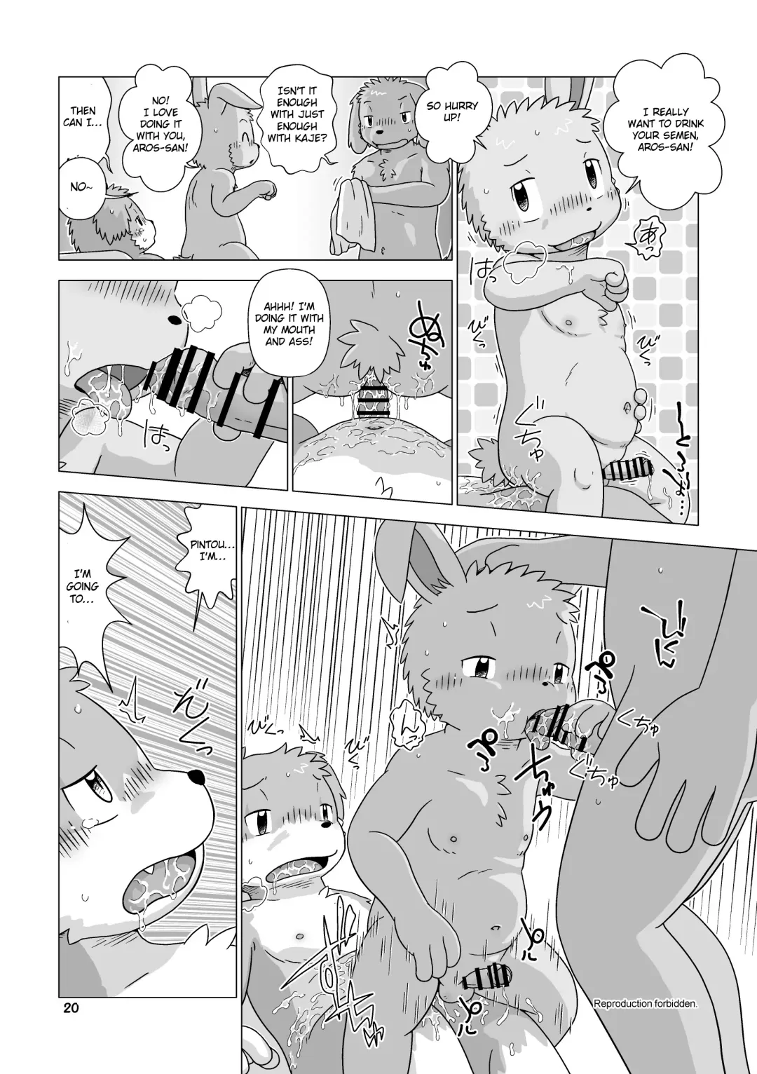 [Shomunona] Adult Sitter Fhentai.net - Page 19