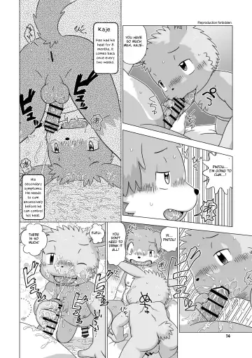 [Shomunona] Adult Sitter Fhentai.net - Page 13