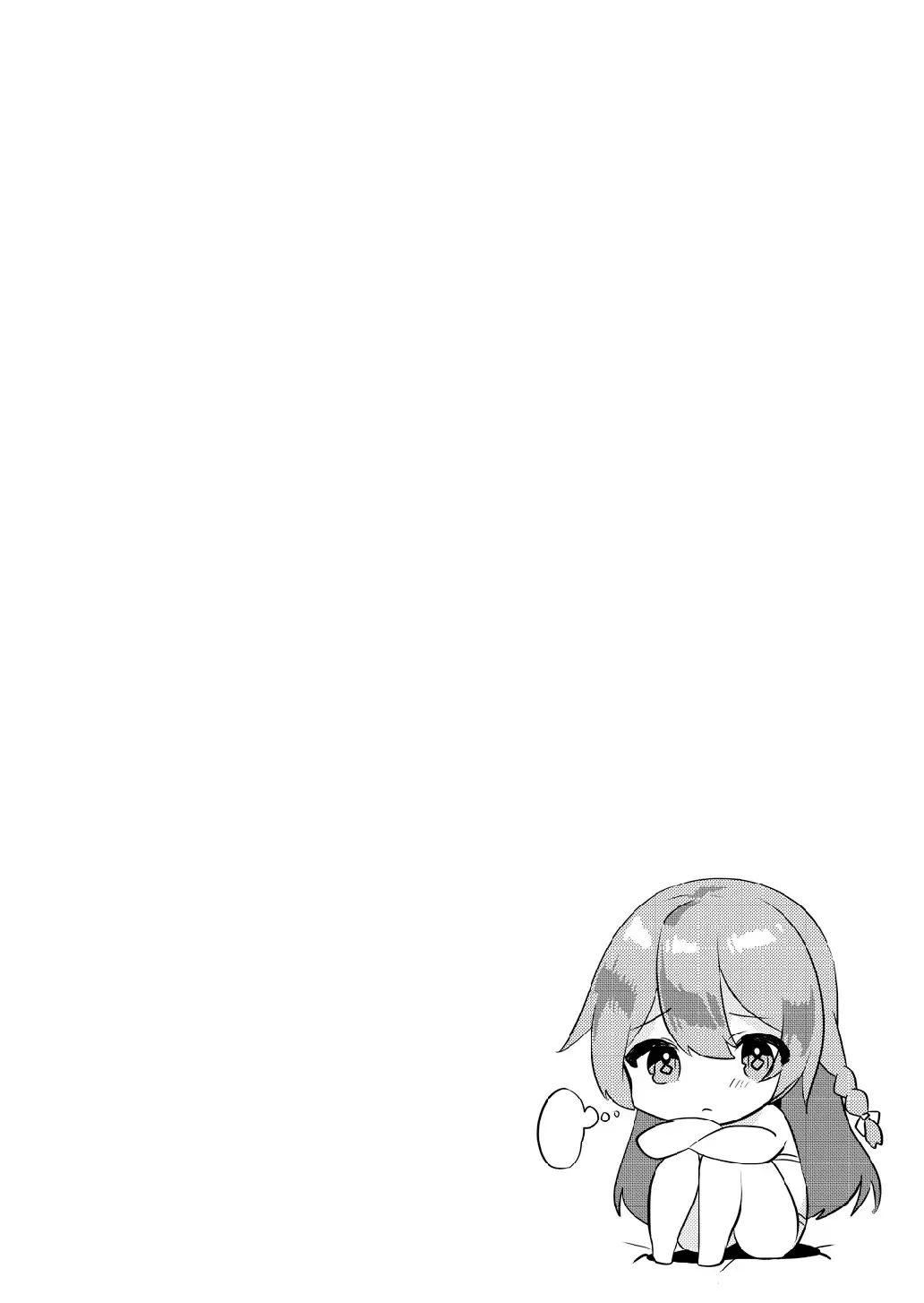 [Sorano Suzume] Kawaii Otokonoko no Oppai o Medetai | 想要愛撫可愛的男孩子的胸部 Fhentai - Page 10