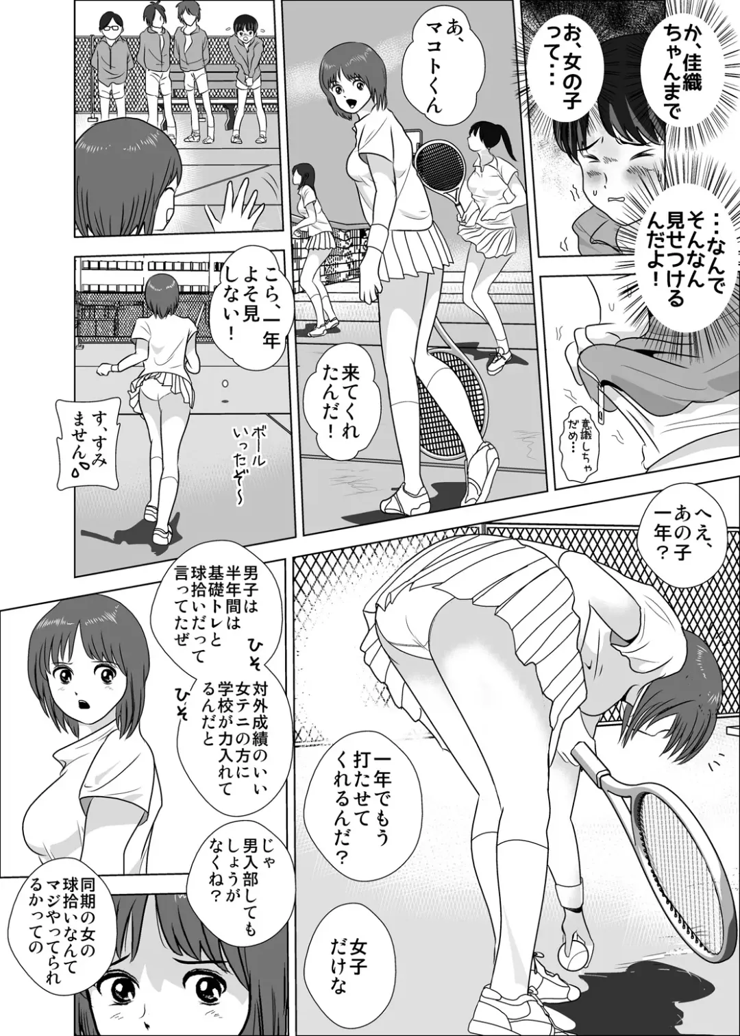 Joshi ga Tsuyosugiru Tennis-bu Fhentai - Page 30