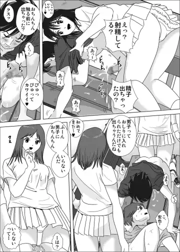 Joshi ga Tsuyosugiru Tennis-bu Fhentai - Page 12