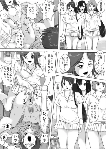 Joshi ga Tsuyosugiru Tennis-bu Fhentai - Page 14