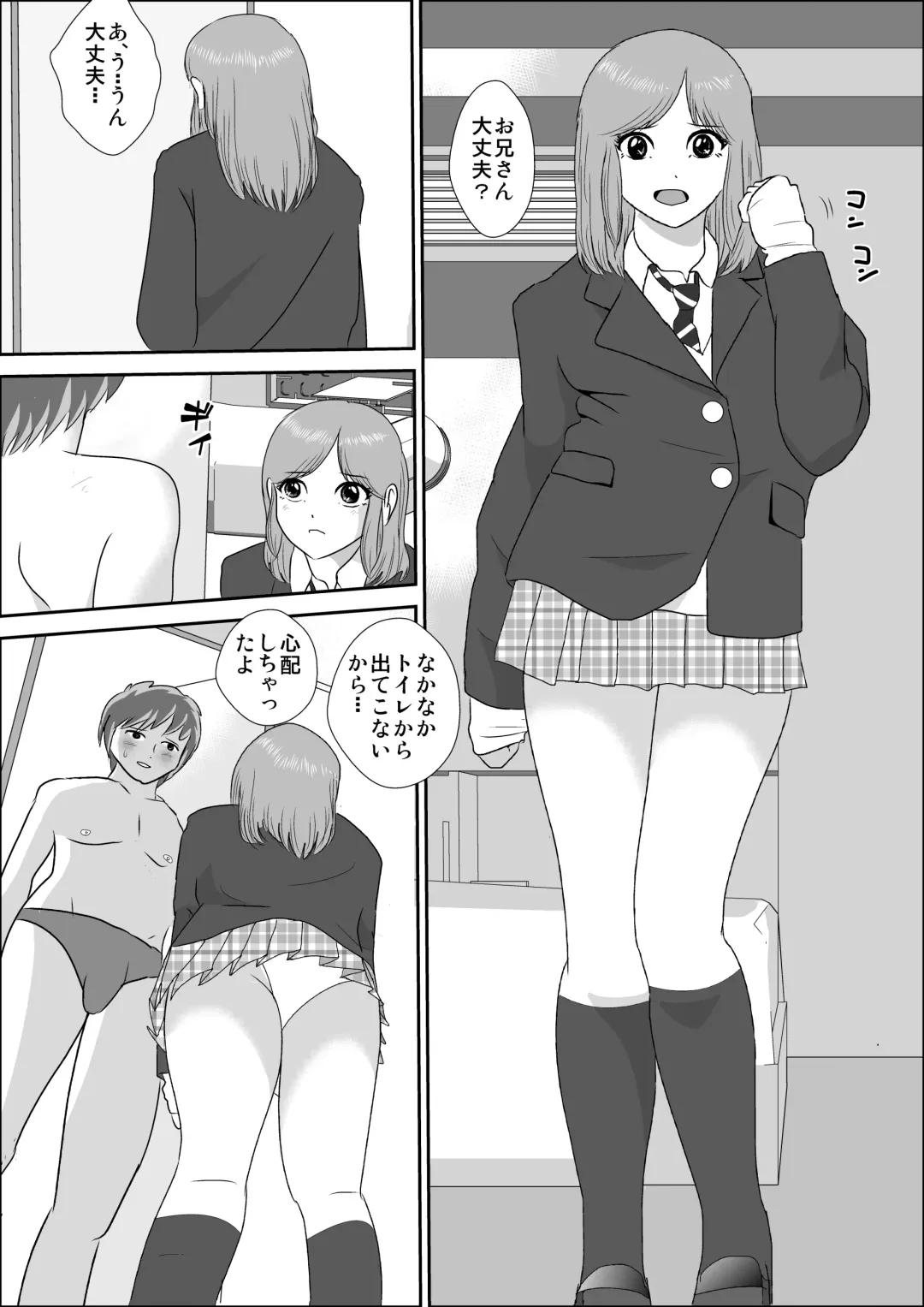 Doutei Bokujou 2 Fhentai - Page 10