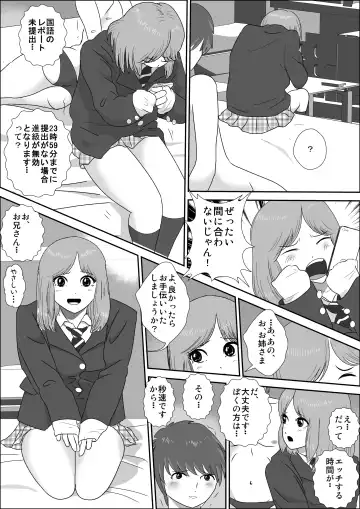 Doutei Bokujou 2 Fhentai - Page 13