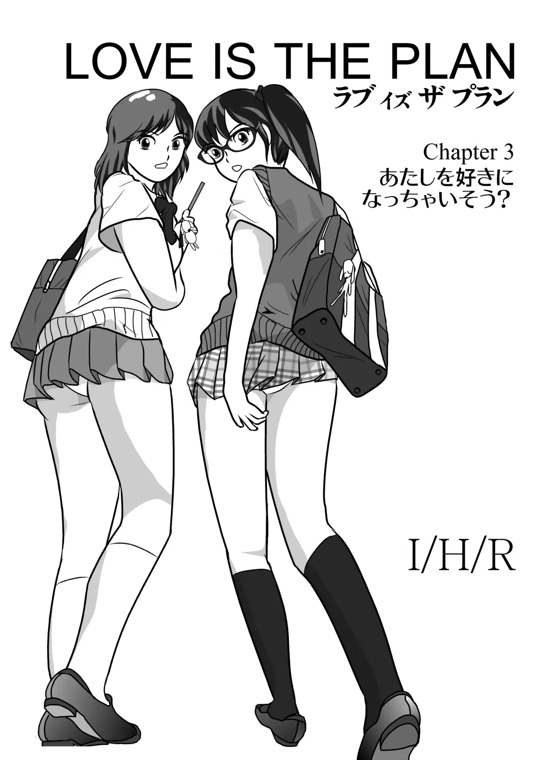 LOVE IS THE PLAN Chapter 3 Fhentai - Page 1