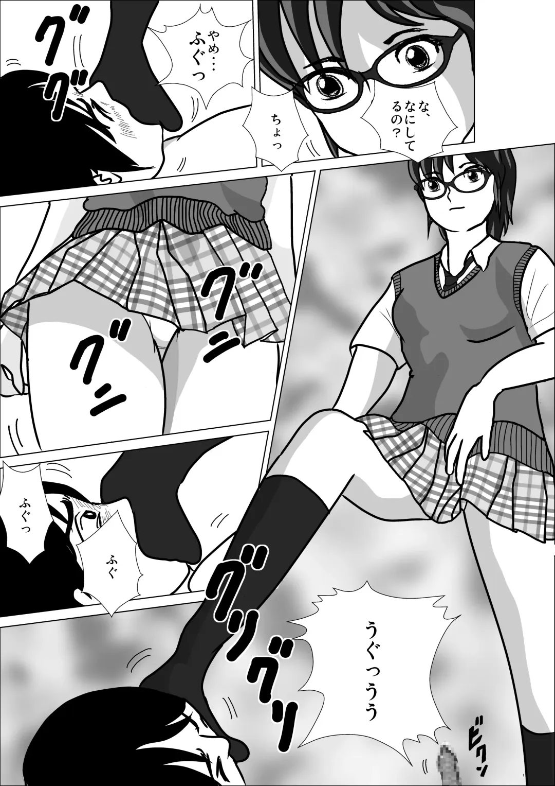 LOVE IS THE PLAN Chapter 3 Fhentai - Page 14