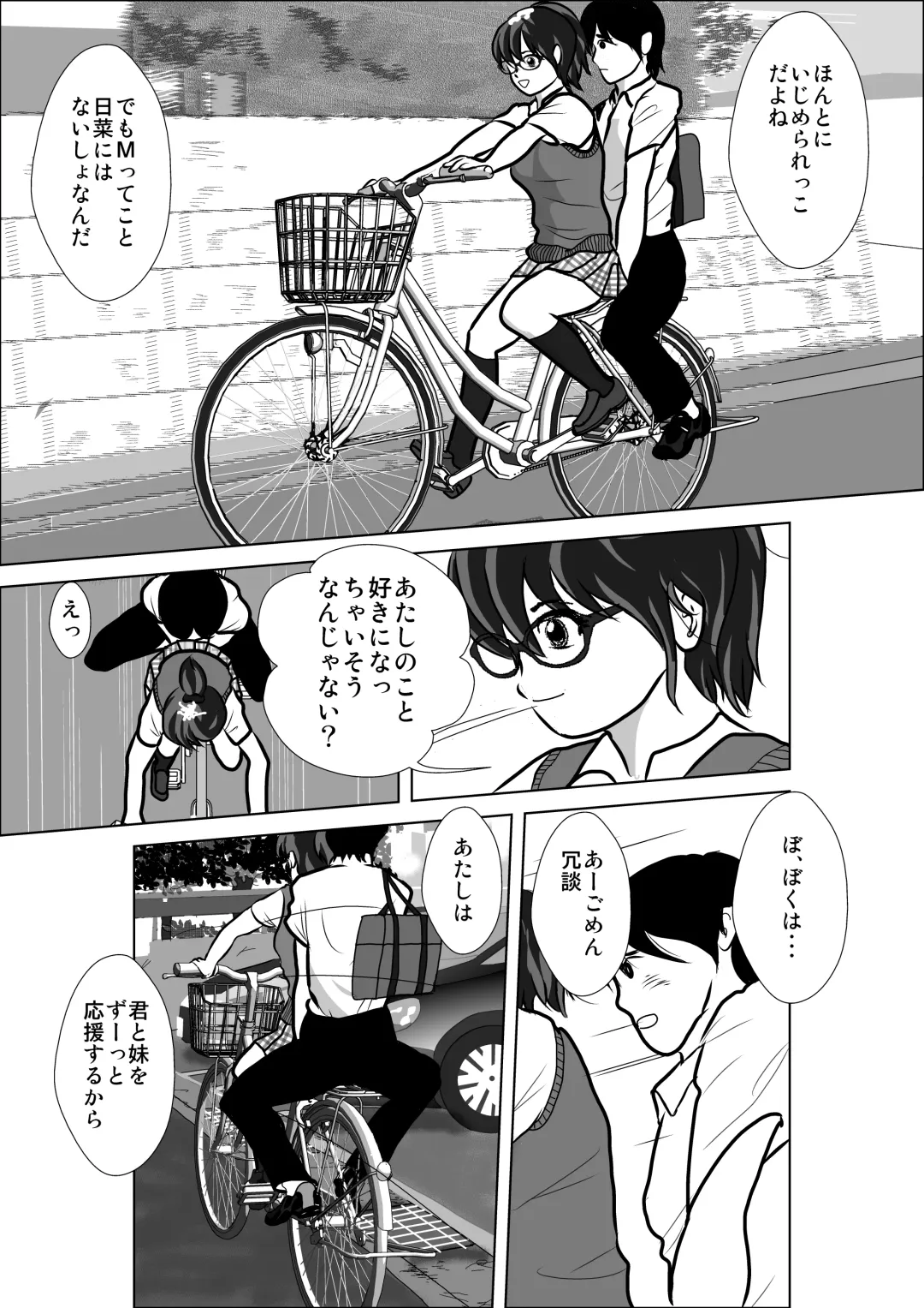 LOVE IS THE PLAN Chapter 3 Fhentai - Page 31