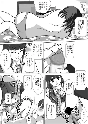 LOVE IS THE PLAN Chapter 3 Fhentai - Page 3