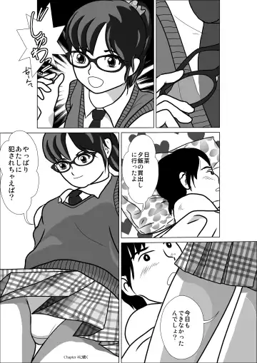 LOVE IS THE PLAN Chapter 3 Fhentai - Page 36