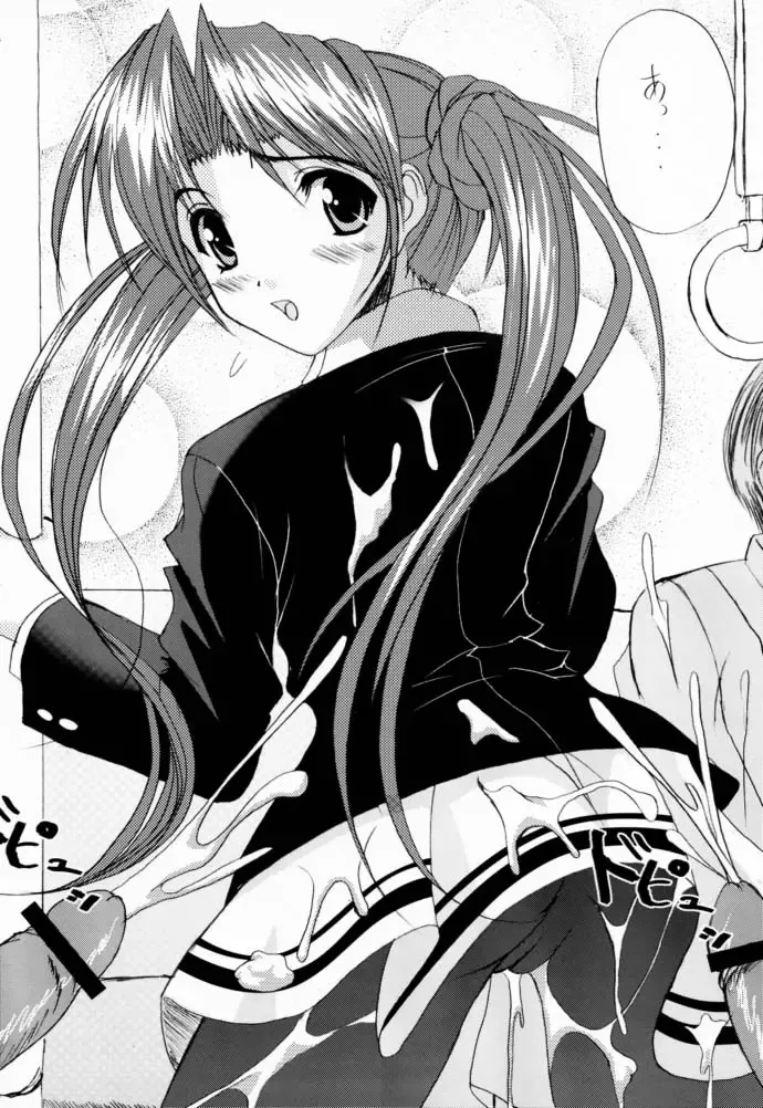 [Misakura Nankotsu] Binzume Sisters 1-A Fhentai - Page 37