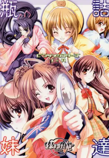 Read [Misakura Nankotsu] Binzume Sisters 1-A - Fhentai