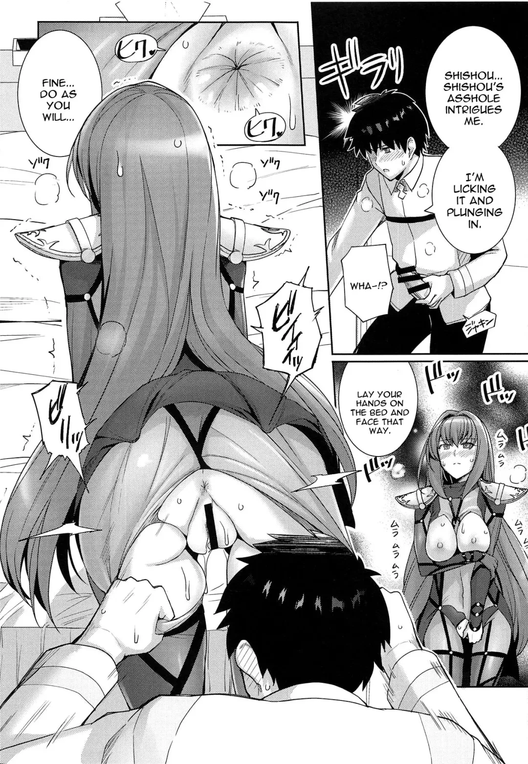 [Haruhisky] Shishou o Haramaseru made Derarenai Simulator Fhentai - Page 16