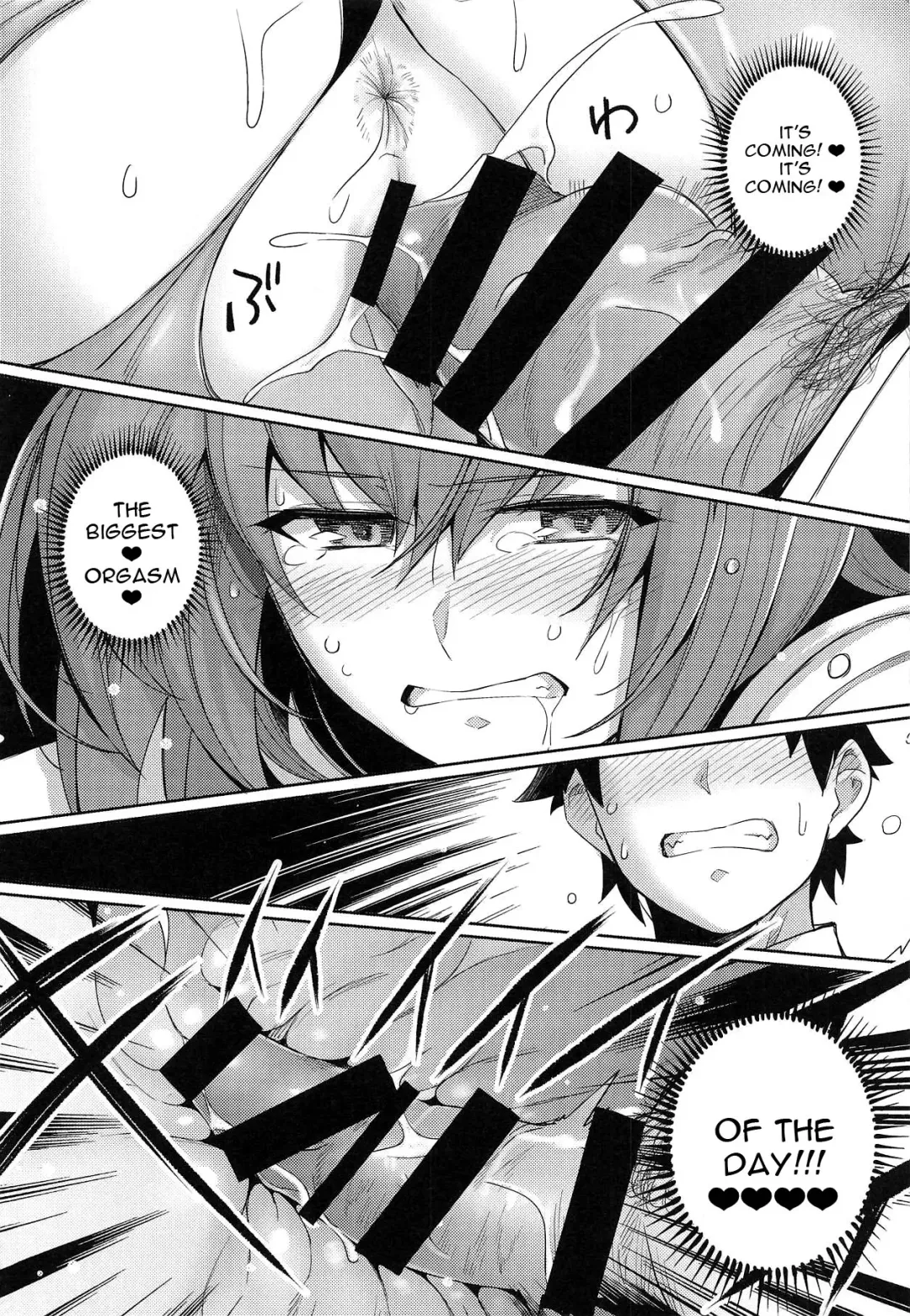 [Haruhisky] Shishou o Haramaseru made Derarenai Simulator Fhentai - Page 21