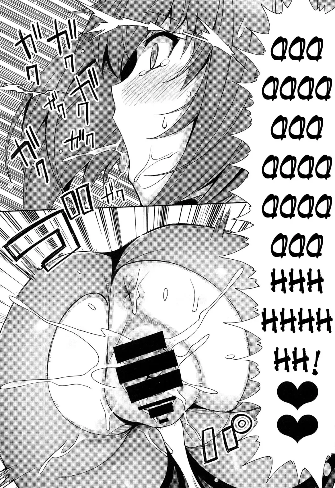 [Haruhisky] Shishou o Haramaseru made Derarenai Simulator Fhentai - Page 22