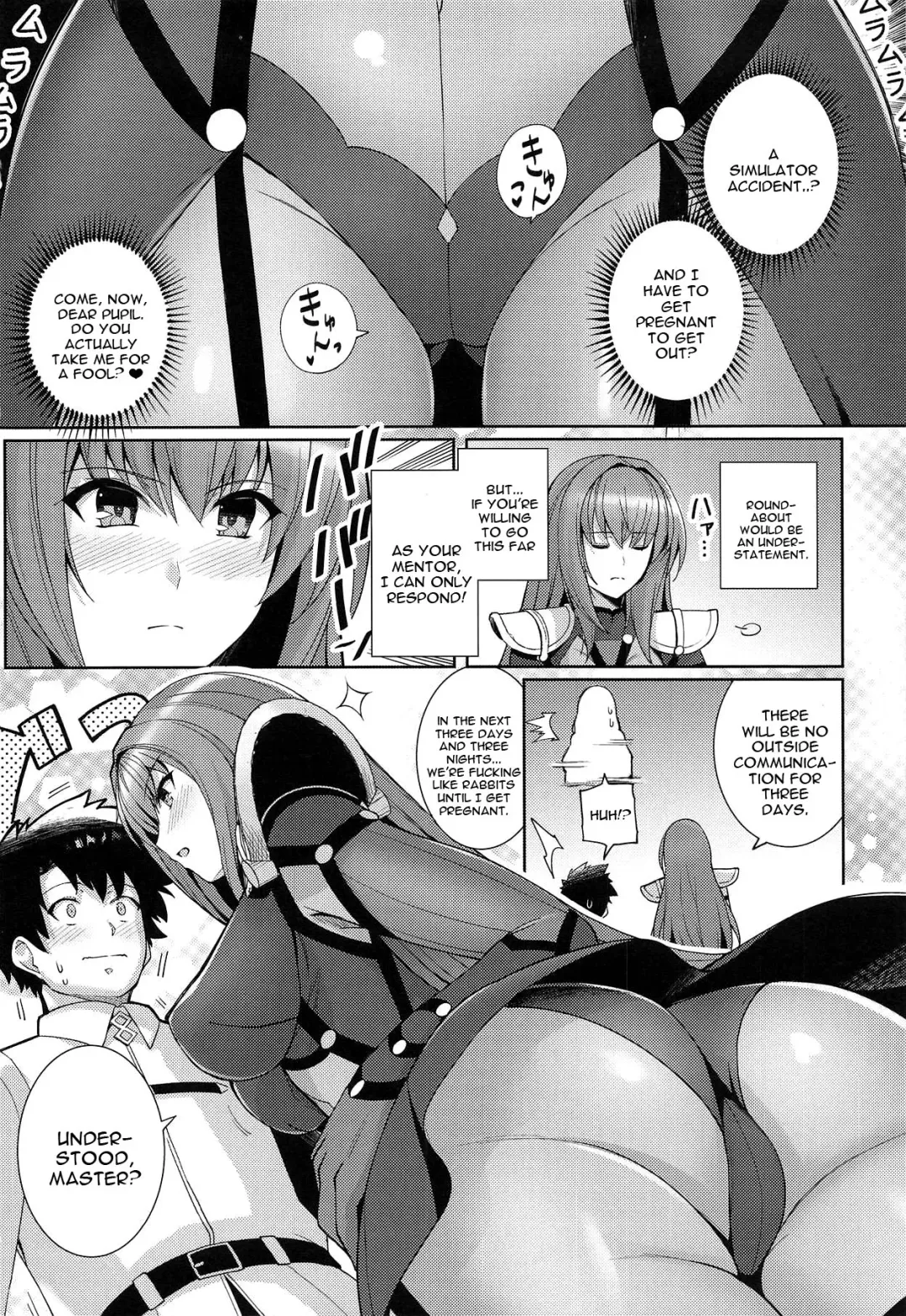[Haruhisky] Shishou o Haramaseru made Derarenai Simulator Fhentai - Page 3