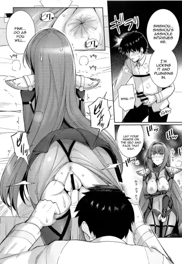 [Haruhisky] Shishou o Haramaseru made Derarenai Simulator Fhentai - Page 16