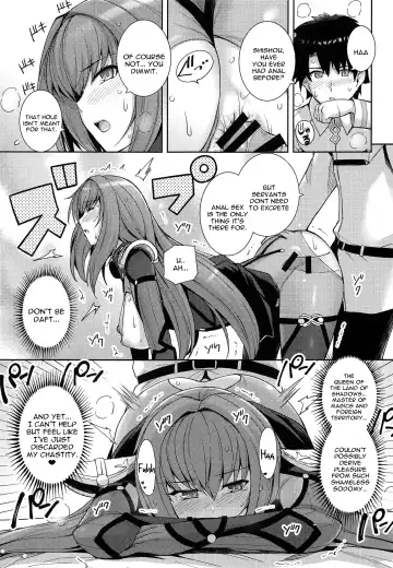 [Haruhisky] Shishou o Haramaseru made Derarenai Simulator Fhentai - Page 18