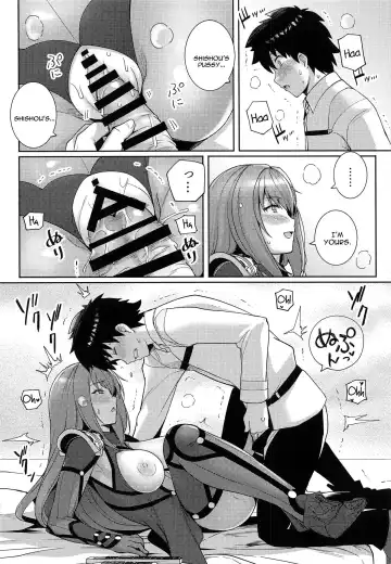 [Haruhisky] Shishou o Haramaseru made Derarenai Simulator Fhentai - Page 7