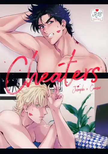 [Gamako] Cheaters - Fhentai