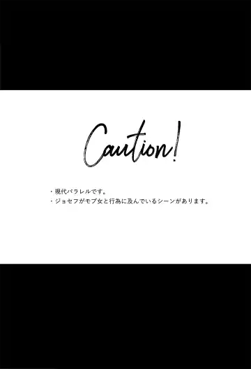 [Gamako] Cheaters Fhentai - Page 2