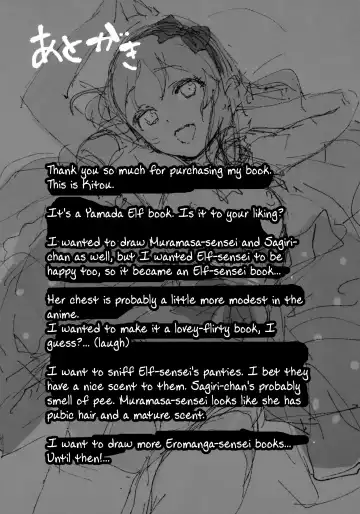 [Kito Sakeru] Yamada Elf-sensei no Yaruki SEX Fire Fhentai - Page 24