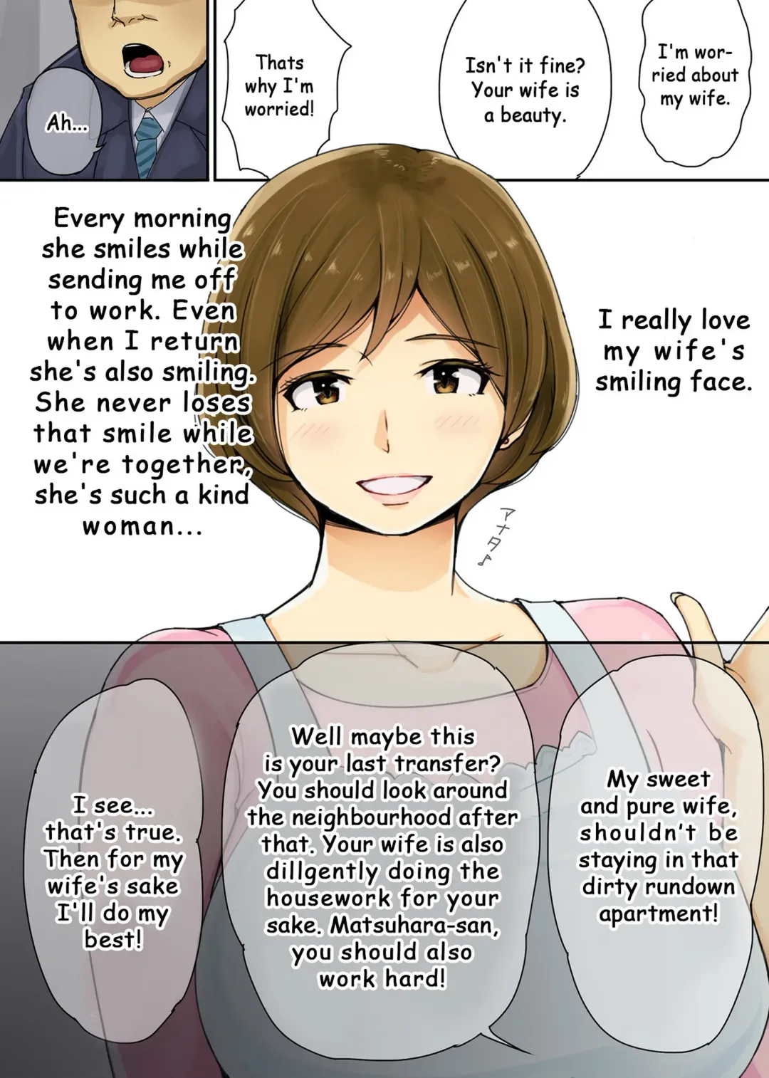 [Ao Madousi] Ienai. ~Erika~ Fhentai - Page 14