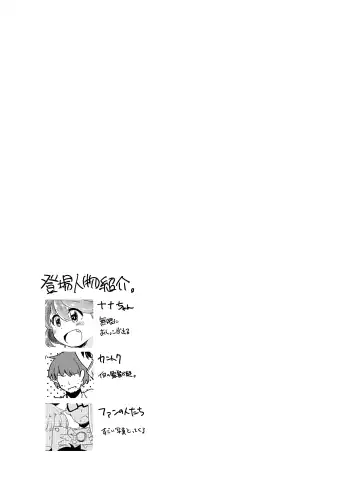 [6u] PeePeeParadise 2 Fhentai - Page 4