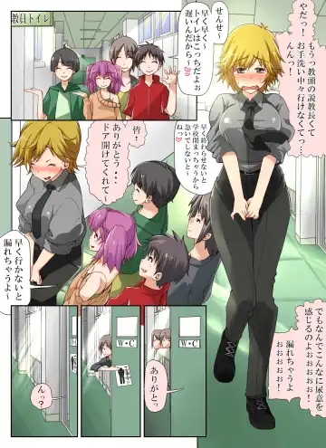 Read Kyoushi Shikkaku! Tonikaku Akarui Loli Seito ni Okasareru Omorashi Sensei - Fhentai