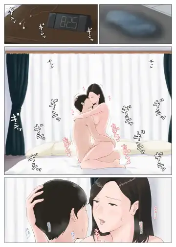 Kaa-san Janakya Dame Nanda!! 5 ~Kanketsuhen Zenpen~ Fhentai - Page 152